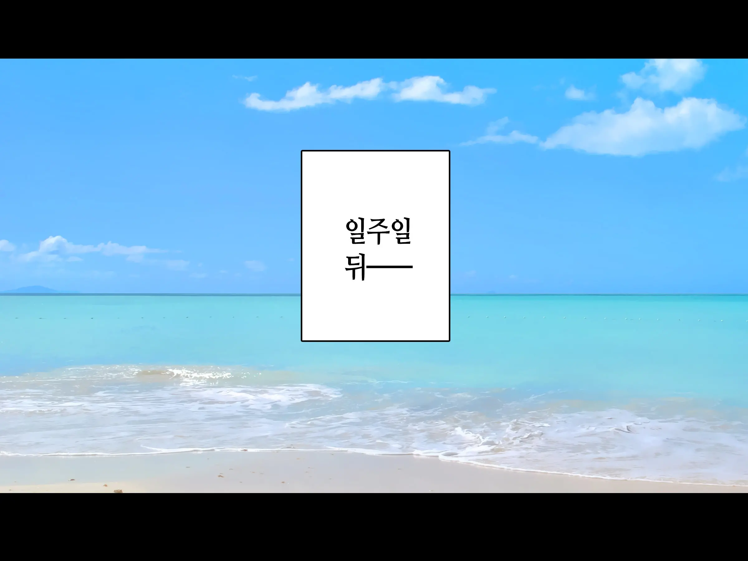 Saimin AV Appli | 최면 AV 어플